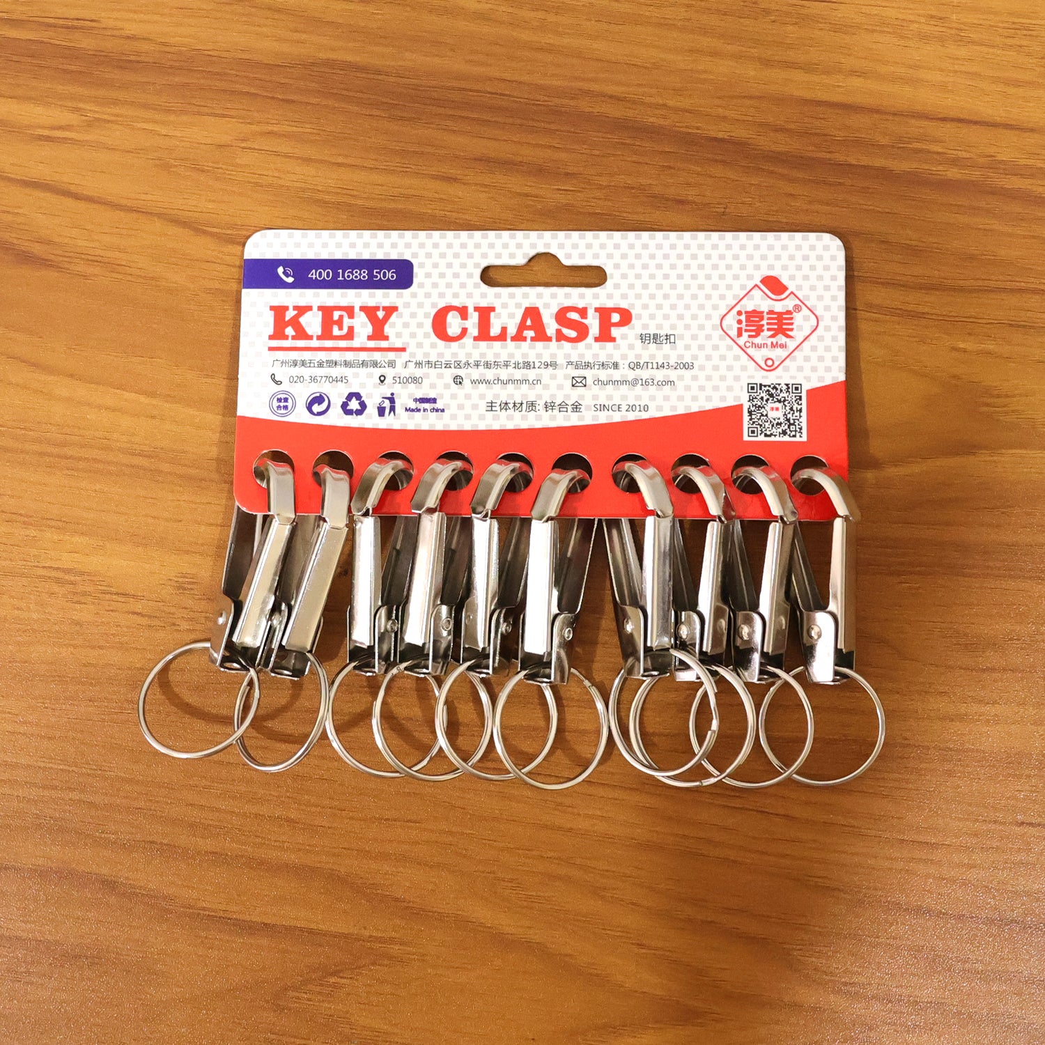 Heavy Duty Metal Keychain Clip With Key Ring Key Clasp (1 Pc)
