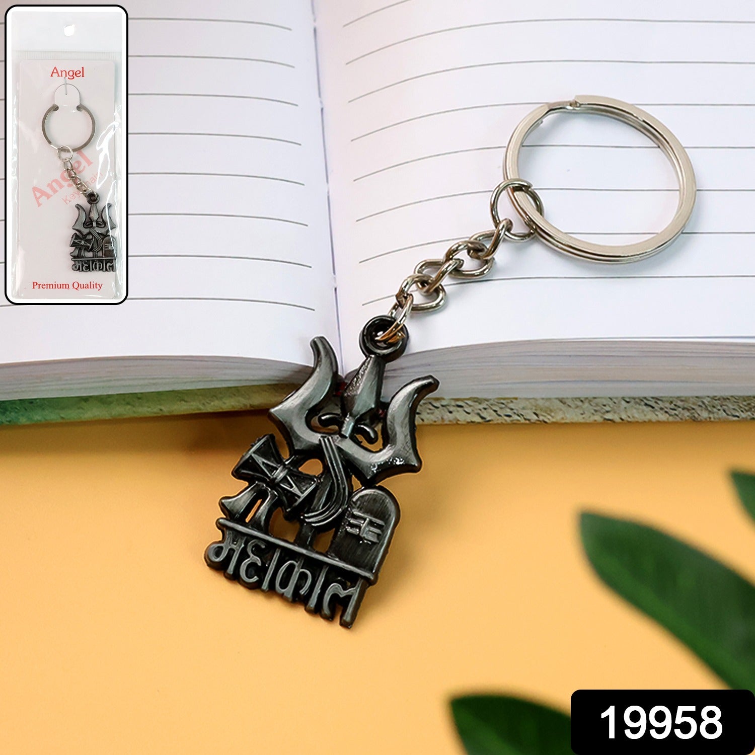 Mahakal Trishul Damru Design Keychain (1 Pc)